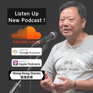Podcast - 6 May 2020 - Dennis - Free Association - Kristen - Seeking Solitude