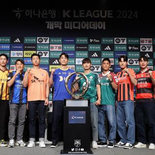 2024 K League Opening Round Preview