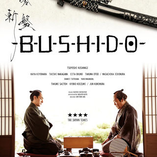 Bushido (2024) arvostelu