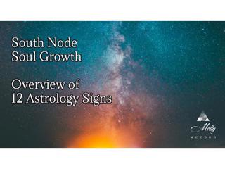 South Node Soul Growth ~ Overview of 12 Astrology Signs