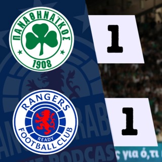 Europa League Guaranteed | Panathinaikos (1)1-1(3) Rangers