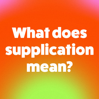 What does supplication mean?