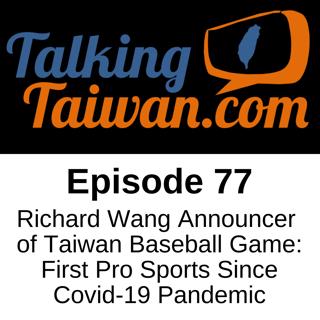 Ep 77 | Richard Wang Announcer of Taiwan Baseball Games: First Pro Sports Since Covid-19