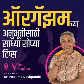 97. Orgasm Tips | Intimacy Guide | Dr. Neelima Deshpande