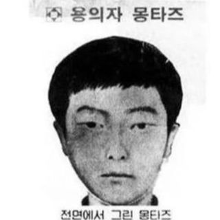 E85 - Korean Night Stalker