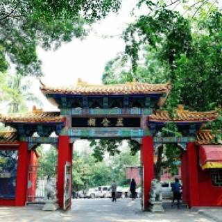 Ep. 290 | The History of Hainan (Part 1)