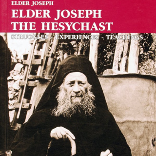 "Negligence: The Unsleeping Danger for the Christian" - Elder Joseph of Vatopeidi