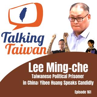 Ep 161 | Lee Ming-che Taiwanese Political Prisoner in China: Yibee Huang Speaks Candidly
