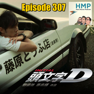 Initial D (2005)