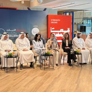 Sheraa launches AED 5 Million resilience fund for entrepreneurship