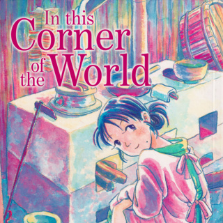 In This Corner of the World - Manga Discussion