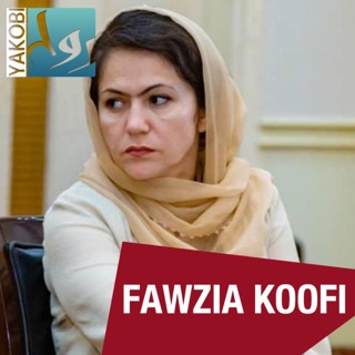 Fawzia Koofi: My bags are still packed (E6)