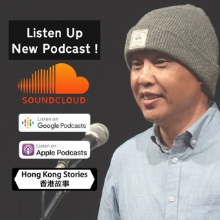 Podcast - 16 July 2020 - Fredrick - The Way Ahead - X - Inside