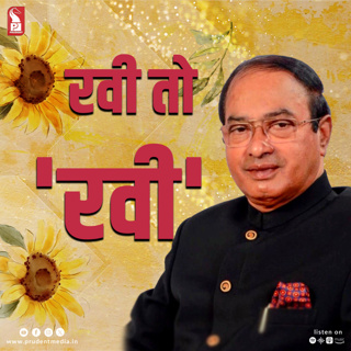 रवी तो 'रवी' | Minister for Agriculture | Prudent | 180925