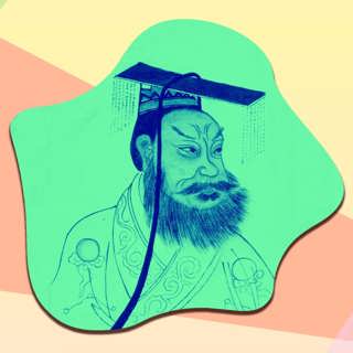 Qin Shi Huangdi – Kinas första kejsare