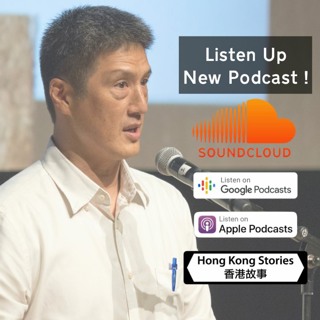 Podcast - 27 March 2019 - Austin - Metamorphosis - Yuri - Radio Shack
