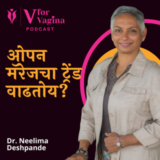 85. Is Open Marriage Trend on Rise? | Dr. Neelima Deshpande | Marathi Podcast