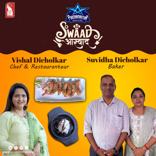 Panko-crusted Prawns | Brownie | Vishal Dicholkar | Suvidha Dicholkar | Swaad Aswaad | S3E36 | Prudent | 060625