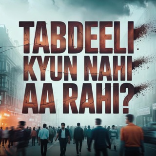 Tabdeeli kyun nahi aa rahi? | Sahil Adeem Podcast