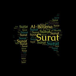 Surat Al-Bayena đïž Recited by Mishary Al-Afasy with English Translated đïž by Bilal Abdul-Karim #Surat_AlBayena #Mishary_AlAfasy #Quran