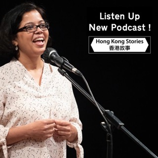 Podcast - 5 August 2021 - Nandita - Macaroons - Kristen - Exchange Rate
