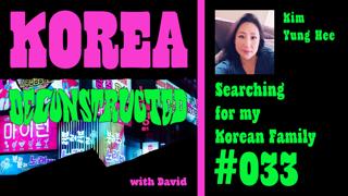 Kim Yung Hee: Searching for my Korean Family | Korea Deconstructed #033