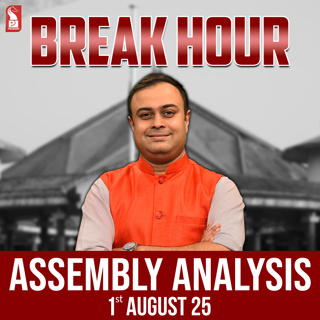 Assembly Analysis | Break Hour | Prudent | 010825