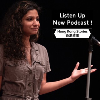Podcast - 25 November 2021 - Niharika - Alone - Paola - Q14- Hotelbound