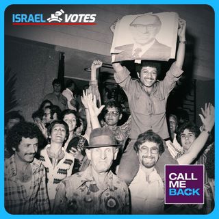 ISRAEL VOTES: How the Mizrahi-Ashkenazi divide still shapes Israeli politics - with Mijal Bitton