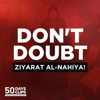 Day 13: The Authenticity and Content of Ziyarat Nahiya | Sheikh Mohammed Hilli