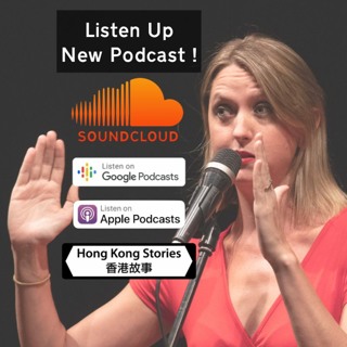 Podcast - 12 February 2020 - Katie - Best Night - X - Aesop