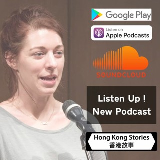 Podcast - 12 September 2018 - Becca - A Glass Bubble
