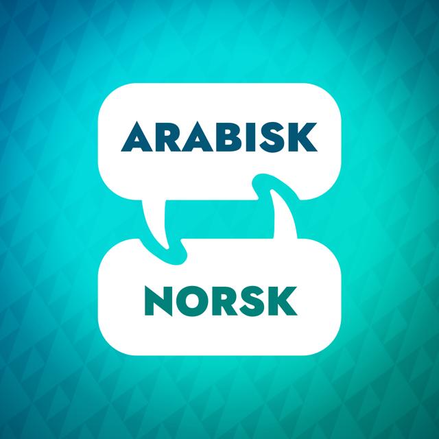 Arabisk læringsakselerator