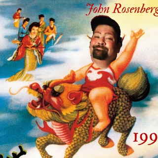 Episode 11- June 1994 with John Rosenberger