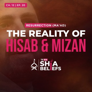 12/20: What is Hisab? Will Everyone Go Through It? | The Real Shia Beliefs