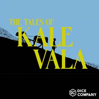 The Delivery Boy's Tale Part 2 - A Fantasy Audio Drama