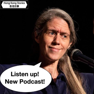 Podcast - 13 February 2024 - Genevieve - Kids' America