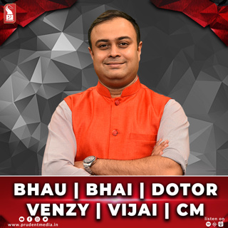 Bhau, Bhai & Dotor | Round Table | Prudent | 220125
