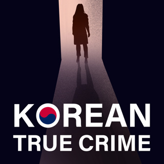 Master Sergeant (Case of Lee Ye-ram)