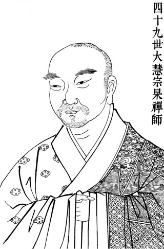 The Life and Teachings of Master Dahui (Part Four)