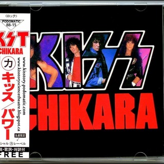 KST Saturday Night's Minisode: CHIKARA