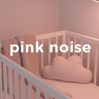 Pink Noise for Babies / Baby Sleep Pink Noise Black Screen (2 Hours, Loopable)