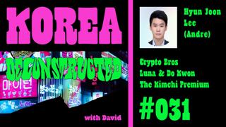 Hyun Joon Lee: Crypto Bros, Luna and Do Kwon, and the Kimchi Premium | Korea Deconstructed #031