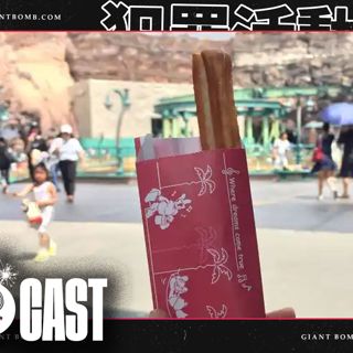 Giant Bombcast 796: ONE BIG FRY