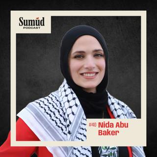 Nida Abu Baker