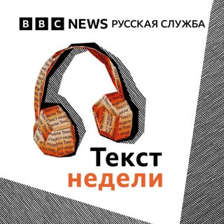 Текст недели. «Что такое «теневой флот» и как Россия использует его против Запада»