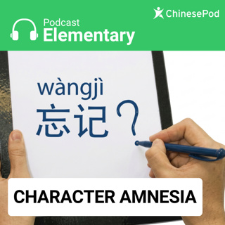 Elementary | Character Amnesia