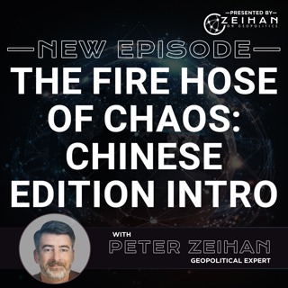 The Fire Hose of Chaos: Chinese Edition Intro