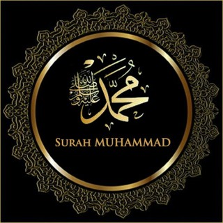 Tafseer - Surah#047 Muhammad Pt1
