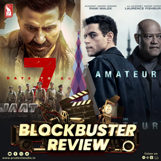 Jaat | The Amateur | Blockbuster Review | Prudent | 120425
